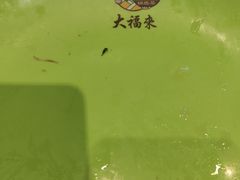 -大福来锅巴菜(古文化街店)