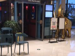 门面-品泰·泰国餐厅(苏州中心店)
