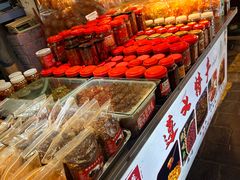 -捞沙巷