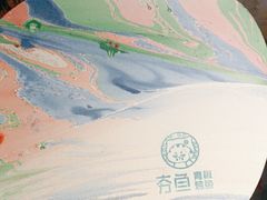 -夯鱼烤鱼·尔滨地标美食(中央商场店)