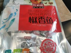 -披云徽宴(石景山店)