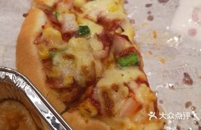 9-inch Classic Bacon Pizza
