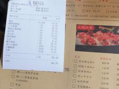 账单-鸿姐老火锅(静安店)