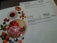 -哈根达斯(虹口店)