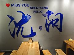 -姐夫家·沈阳黏糊麻辣拌·拌鸡架·冷面(南头古城店)