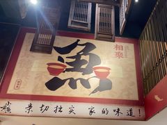 -图味美小黄鱼·景德菜(浙江路店)