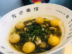 新品娘惹五香鱼面-友达面馆(广州总店)