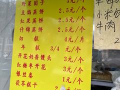 -南大寺馒头房