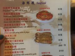 菜单-桥底辣蟹(谢斐道店)