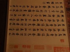 -柳侯公园