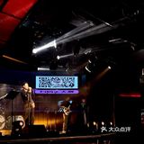 Live house餐厅 超级适合聚会约会！