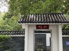 -海珠湖公园