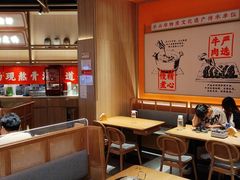 -川堂风·跷脚牛肉·乐山爆炒(宝山日月光店)