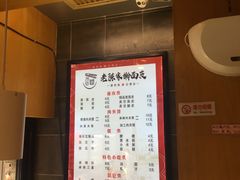 菜单-老陈家擀面皮(木塔巷店)