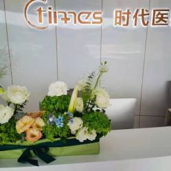 -常熟时代医疗美容