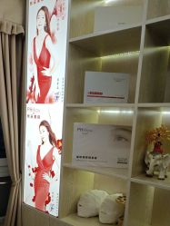 -芳朵美容养生SPA