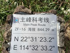 -七娘山