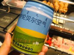 -很久以前羊肉串(簋街店)