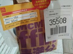 -麦当劳(一德路店)