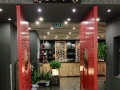 门面-羲和雅苑•北京烤鸭(平安国际金融中心店)