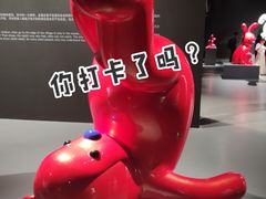 -上海宝龙美术馆