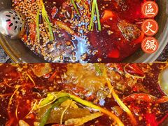-四小区火锅·巷子里的重庆火锅(花照壁店)
