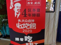 -俄士厨房(万松园店)
