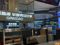 -上海静安大悦城