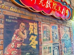 -七宝老街汤团(上海世纪汇广场店)