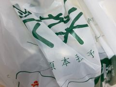 -绿茶餐厅(布吉万象汇店)