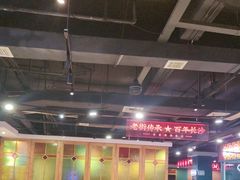 -老街鱼嘴巴(坡子街老店)
