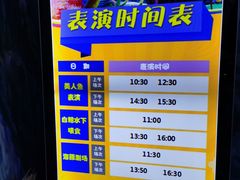 -多彩贵州城极地海洋世界