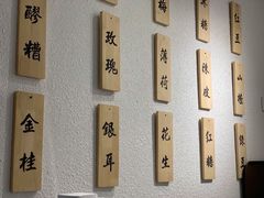 -禅泉冰粉(24城店)