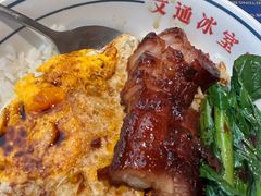 -文通冰室(东方宝泰店)