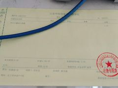 -中科领军口腔
