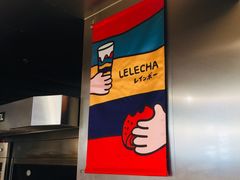 -LELECHA乐乐茶(美罗城店)