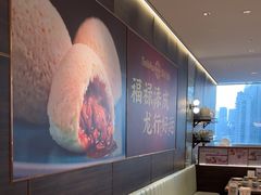 -添好运(武商MALL店)