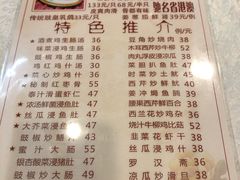 菜单-文记壹心鸡(宝华路店)