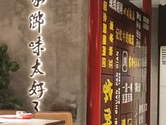 -四川饭店·川味水煮鱼(长白店)