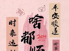 -韩聚园韩国料理(文灶店)
