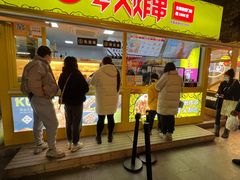 门面-夸父炸串(青浦奥特莱斯店)