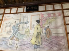 -风波庄(石景山店)