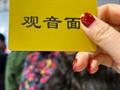 -西园寺素食(西园弄戒幢律寺店)