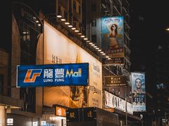 -海港城