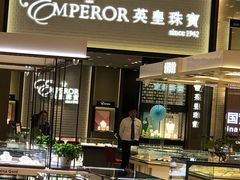 -燕莎友谊商城(金源店)