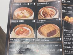 -添好运(武商MALL店)