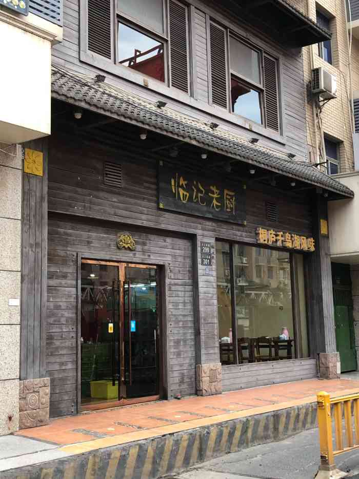 临记老厨(文苑店"宝藏店铺!团队聚会,本来是随便找的,没.