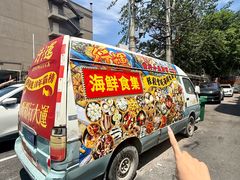 -行运海鲜食集(北京首店)