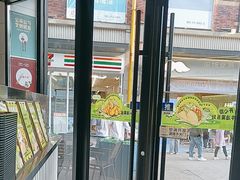 -TACO STAR 塔可星(下沙宝龙店)