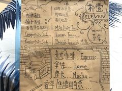 -拾壹cafe·工作室